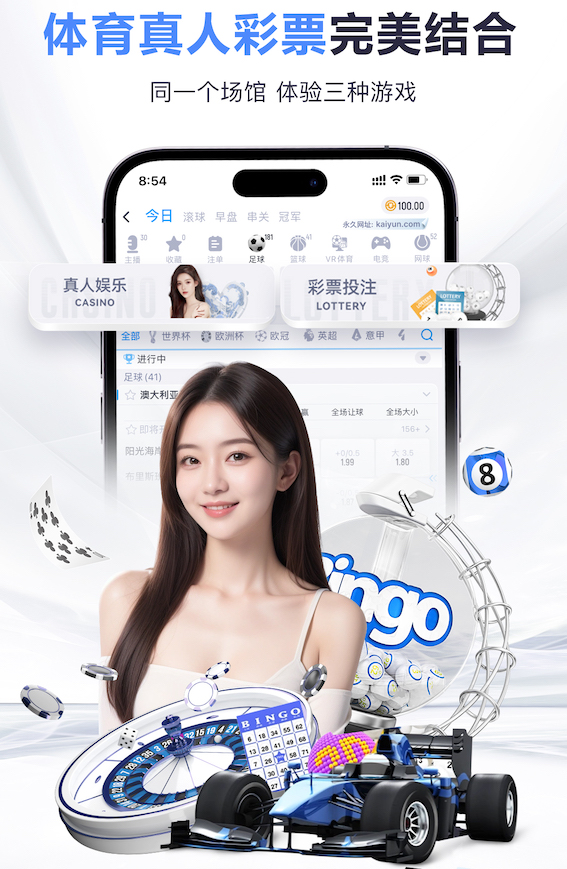 太阳成集团tyc122ccV14.8.3安卓版 2